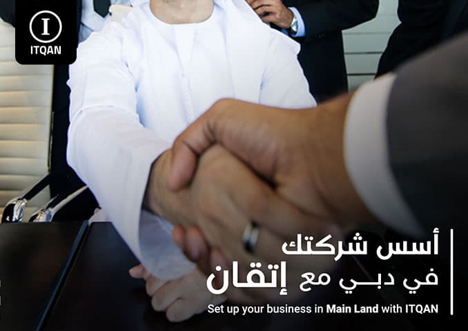 فتح حساب بنكى فى دبى